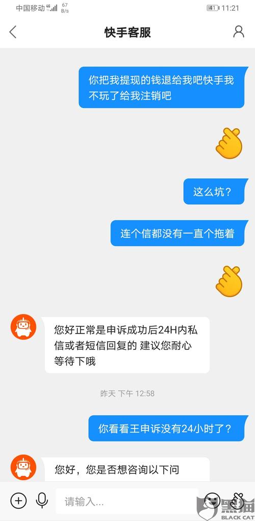 快手刷双击0.01元100个双击ks微信秒刷,快手在线自助业务平台