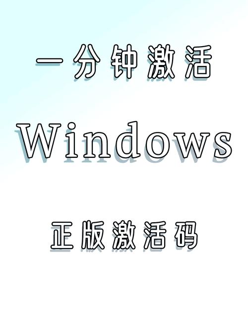 word 怎么激活