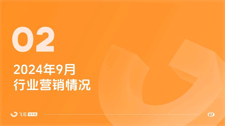 快手刷双击0.01元100个双击ks微信秒刷,快手在线自助业务平台