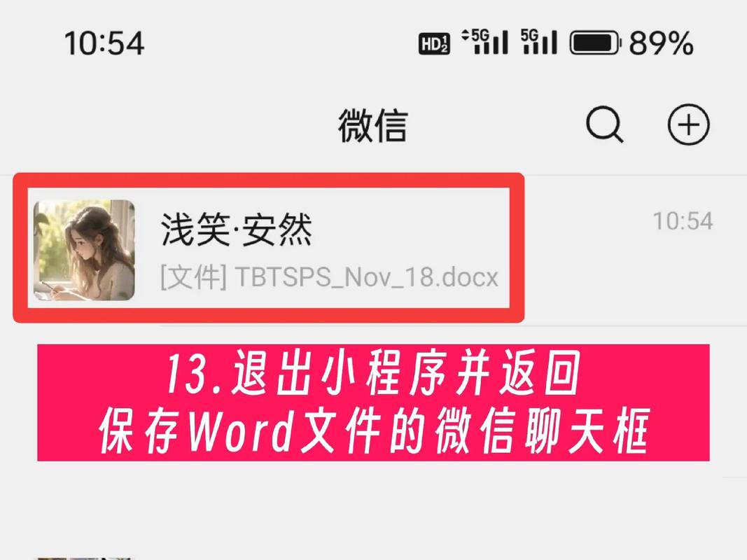 txt怎么转换成word