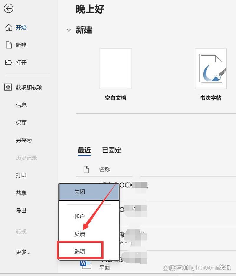 word中单位怎么打出来的