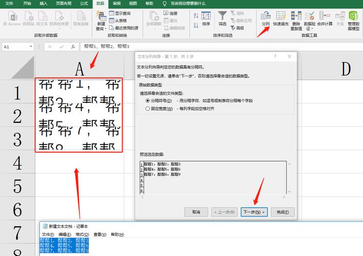 excel表怎么转换成word文档