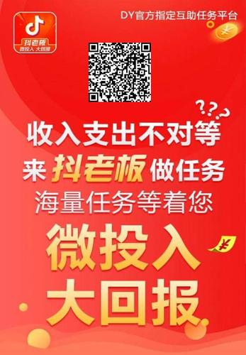 dy业务低价自助下单转发,直播间人气自助下单