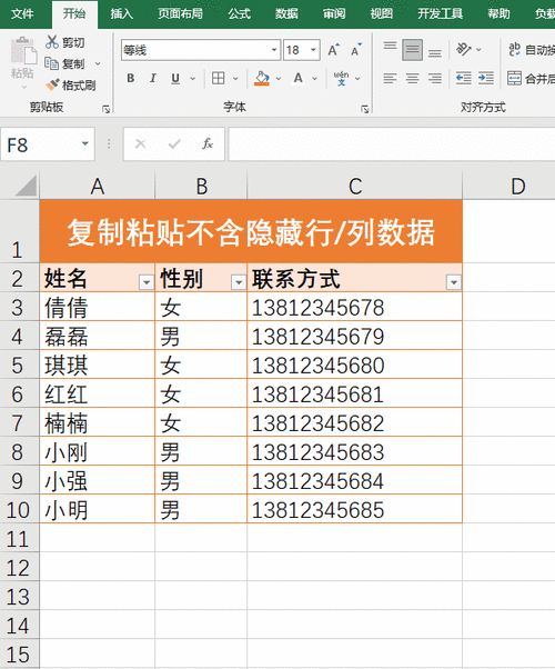 word怎么复制到excel