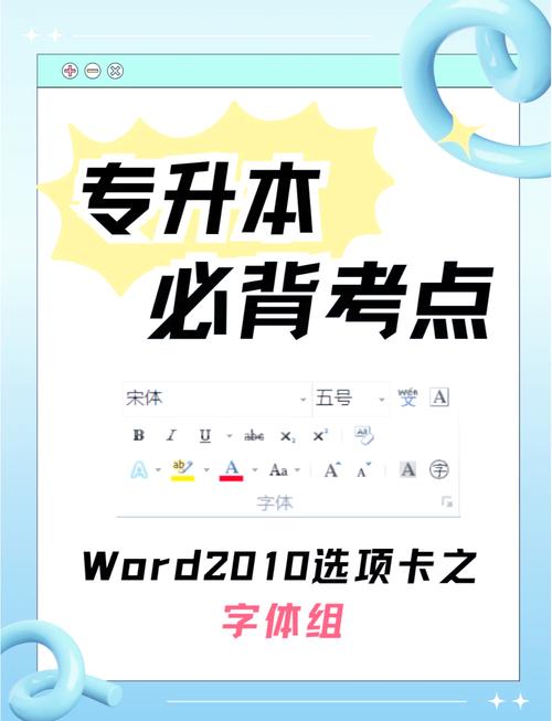 word中字与字的间距怎么设置