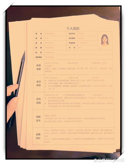 word怎么单列排版
