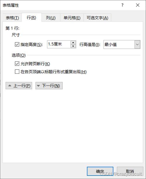 word表怎么编公式