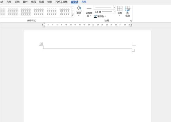 word单横线怎么绘制