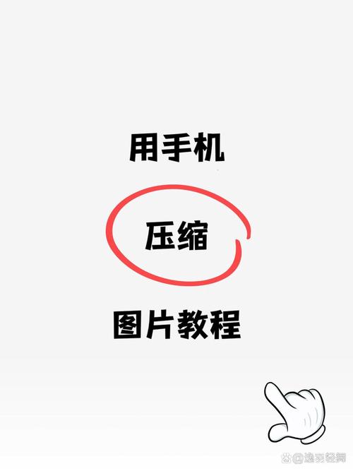 word怎么图片压缩