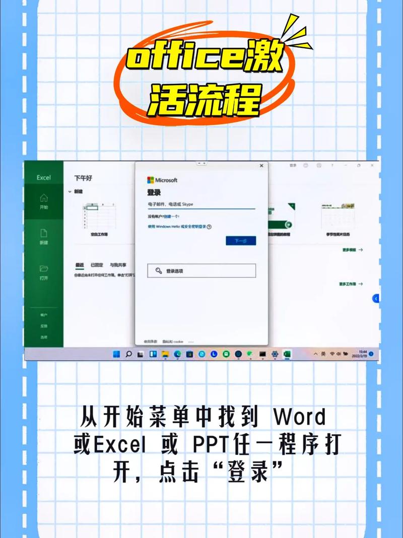 word按钮怎么激活