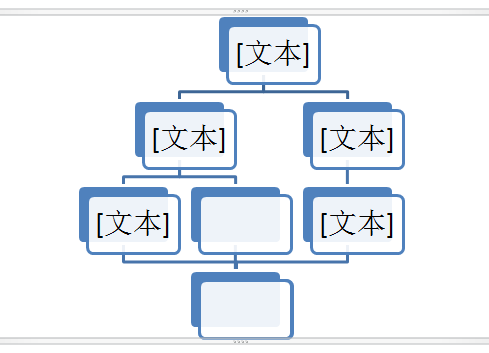 树状图怎么画 word