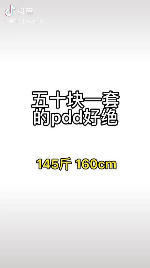 24小时自助下单全网最低价pdd,抖音业务24小时免费下单平台