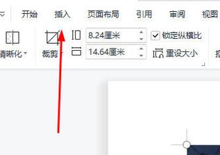 怎么在word添加链接