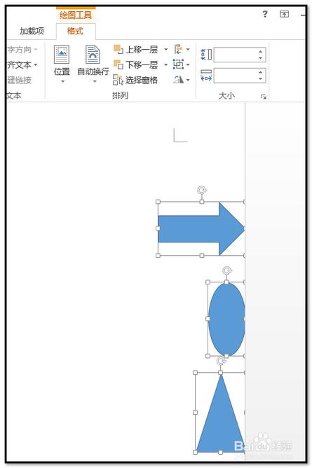 word怎么画方位