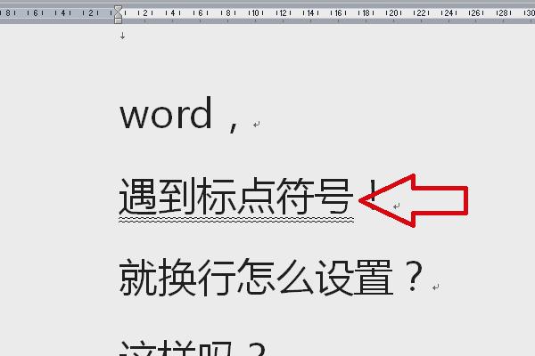 word怎么写波浪符号