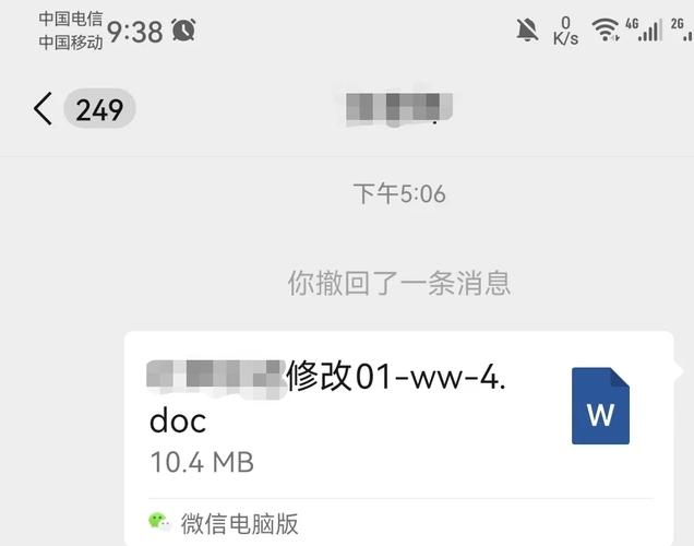 word怎么关闭连接