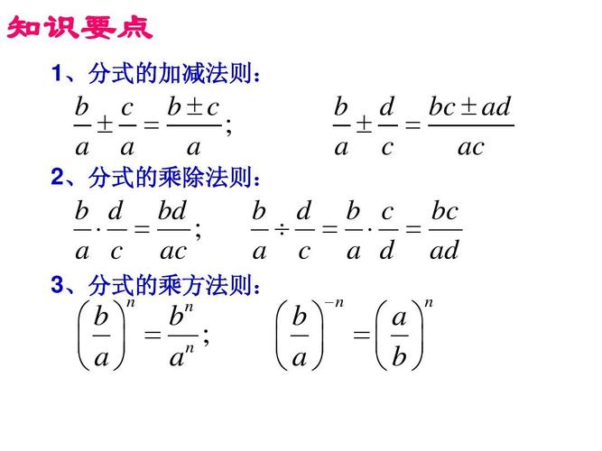 word分式怎么下标