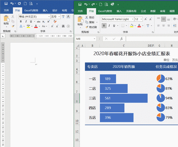 word文档怎么拷贝