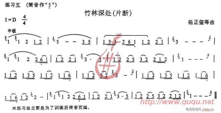 简谱倚音word怎么打