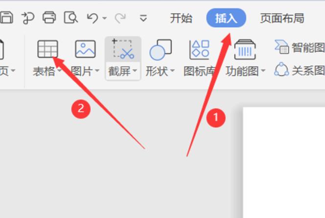 word里面图片怎么旋转