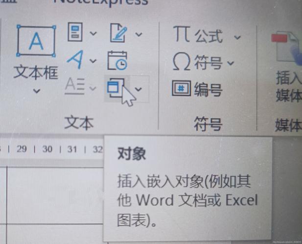 word怎么选图片对象