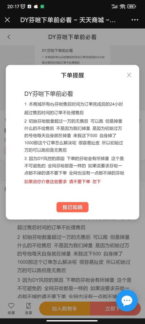 买点赞 自动下单 24小时,dy业务下单24小时最低价