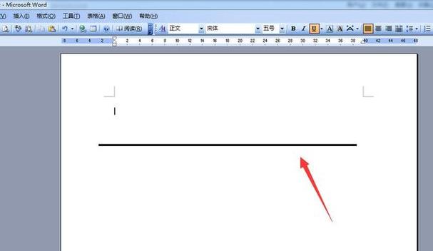 word页脚怎么加横线