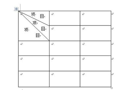 word文档斜线怎么画