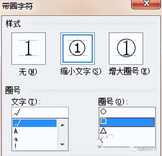 word方框里面怎么打钩