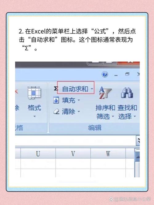 word表格怎么变窄