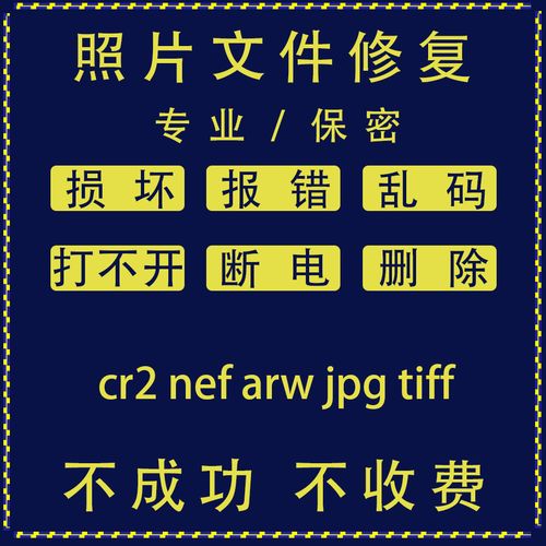 word文档乱码怎么恢复