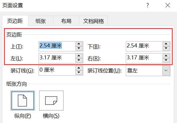 怎么删页眉横线word