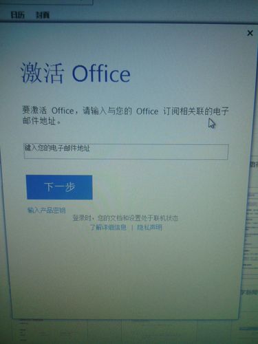 word2013怎么用