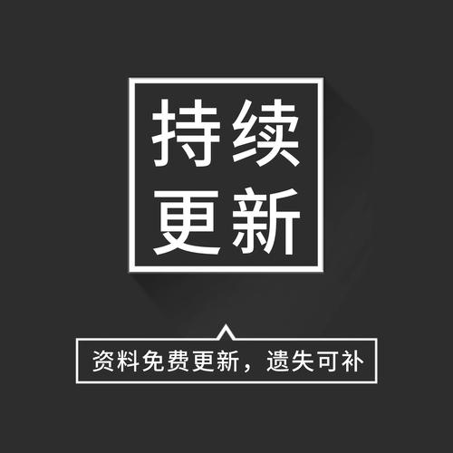 word答案怎么填空