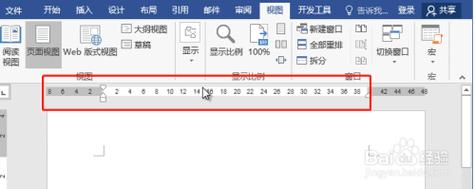 怎么加入word标尺