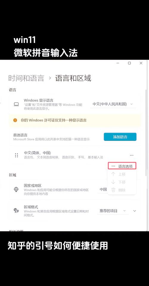 word怎么输入引号