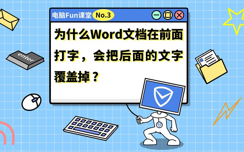 word按钮怎么没了