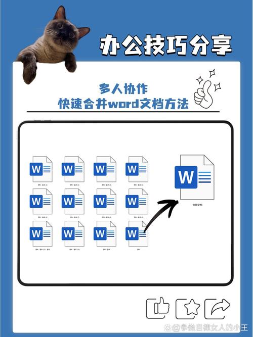 word怎么插入对象