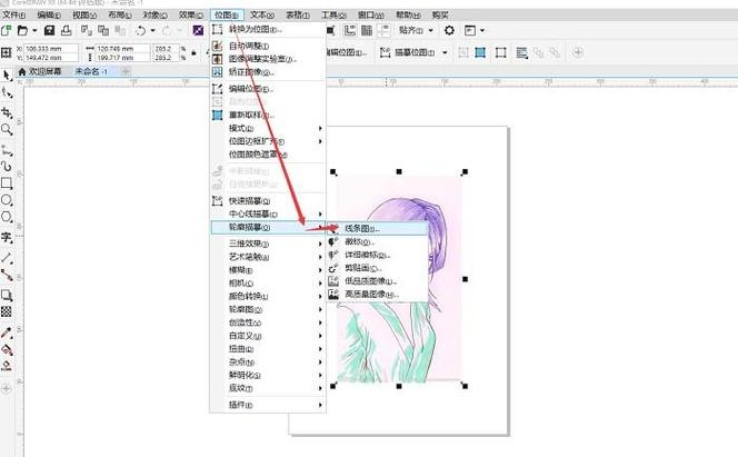 cdr怎么转word