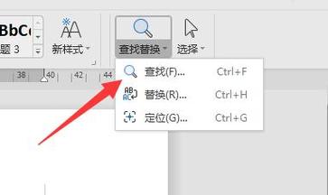 怎么查询word字数