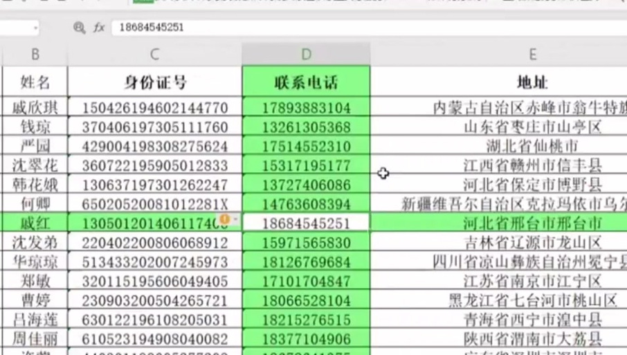 word怎么设置装订位