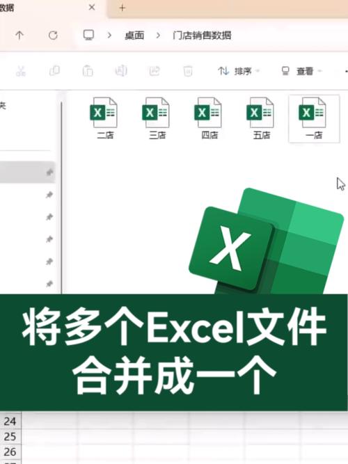 word怎么合并excel