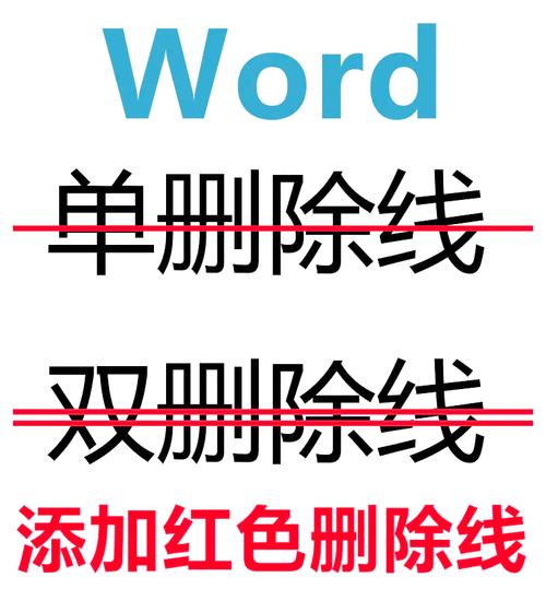 word怎么加图标