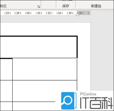 word怎么测量线