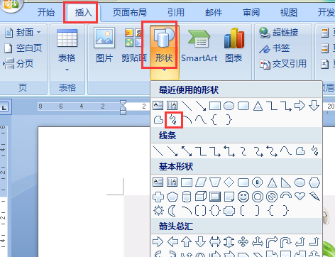 word怎么使用笔涂鸦