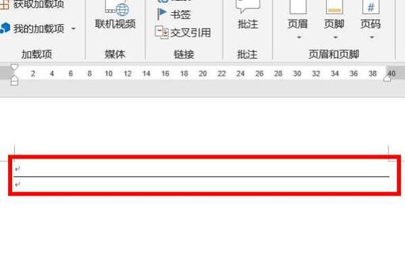 word怎么插横线