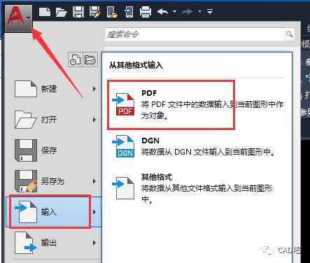 word怎么导入cad