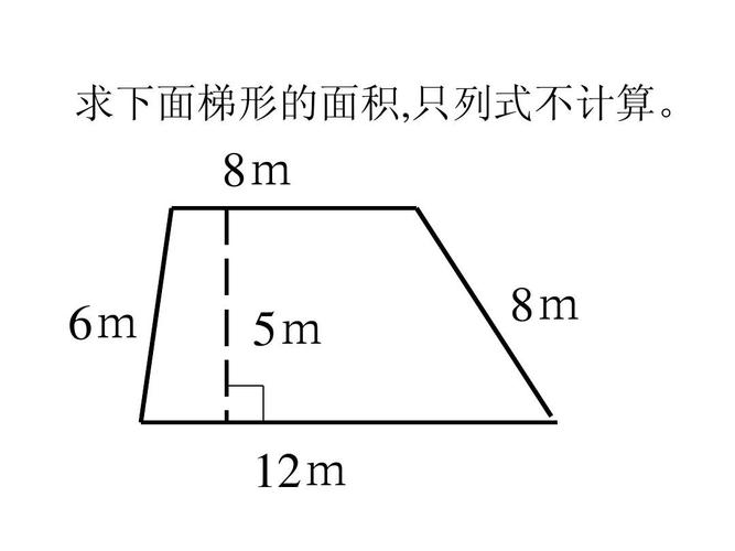 word怎么求乘积