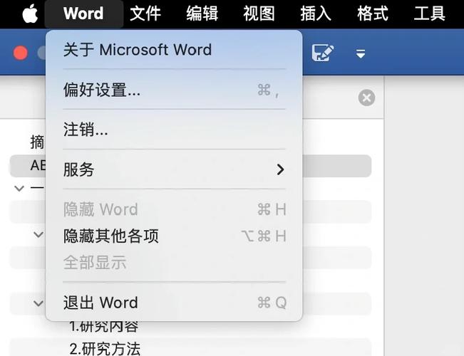 word怎么把格隐藏