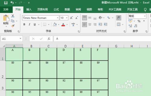 word表格怎么换成excel